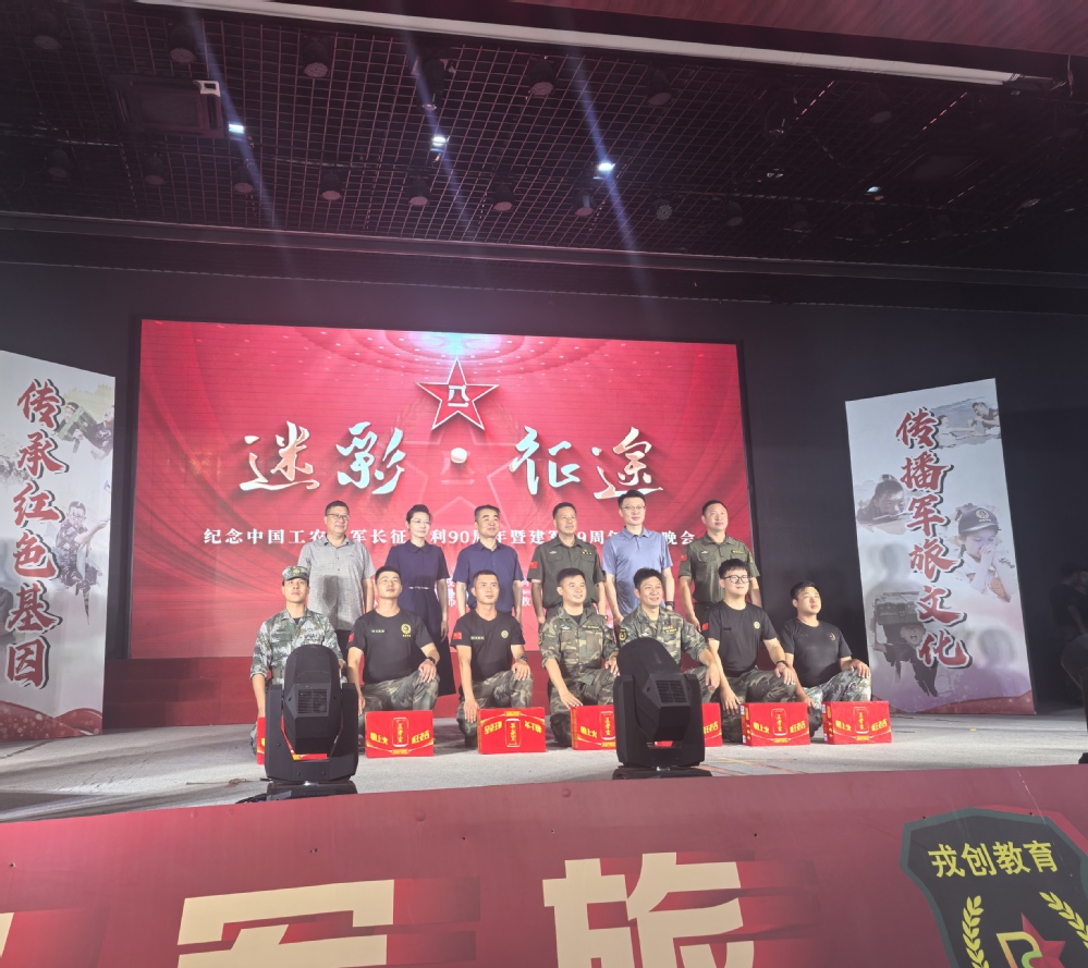 迷彩征途铸忠诚 校地共建启新程  ——湖州师范大学继续...